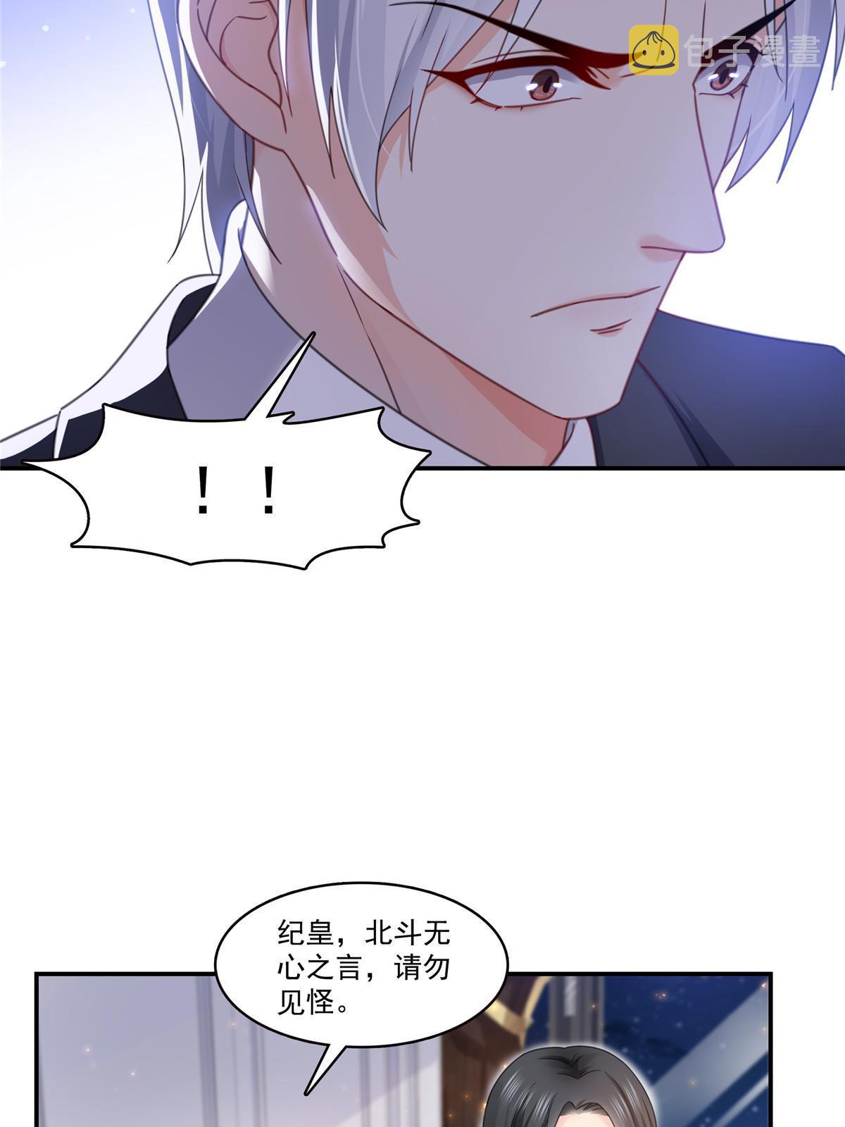 第309话 死定了？不见得……20
