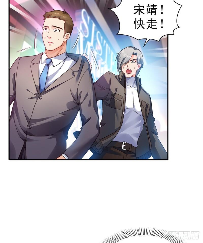 第一百二十七话 完全失控！9