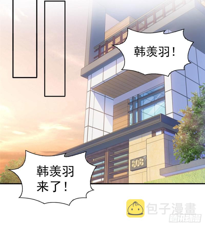 第六十八话 大明星的灾难23