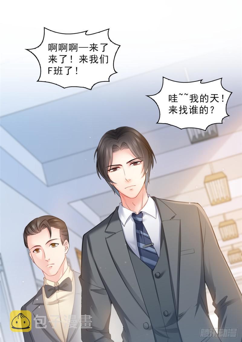 第六十三话 侄子和九叔1