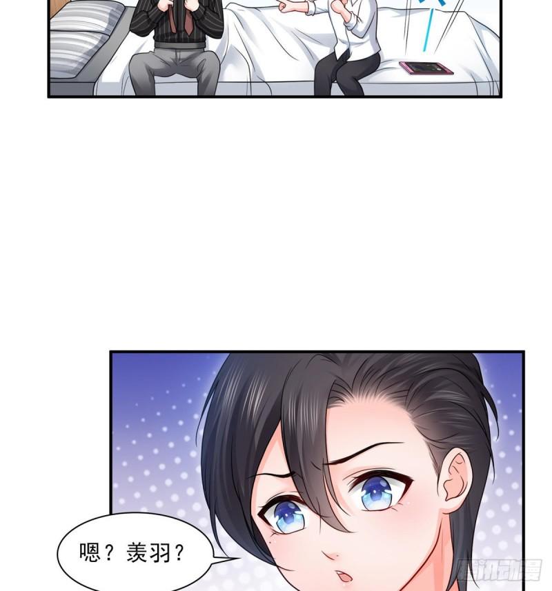 第七十七话 封杀这个人15