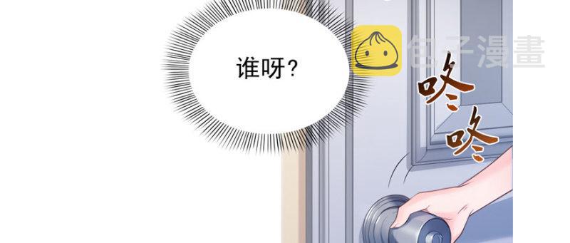 第十八话 长得好看是我的错？2