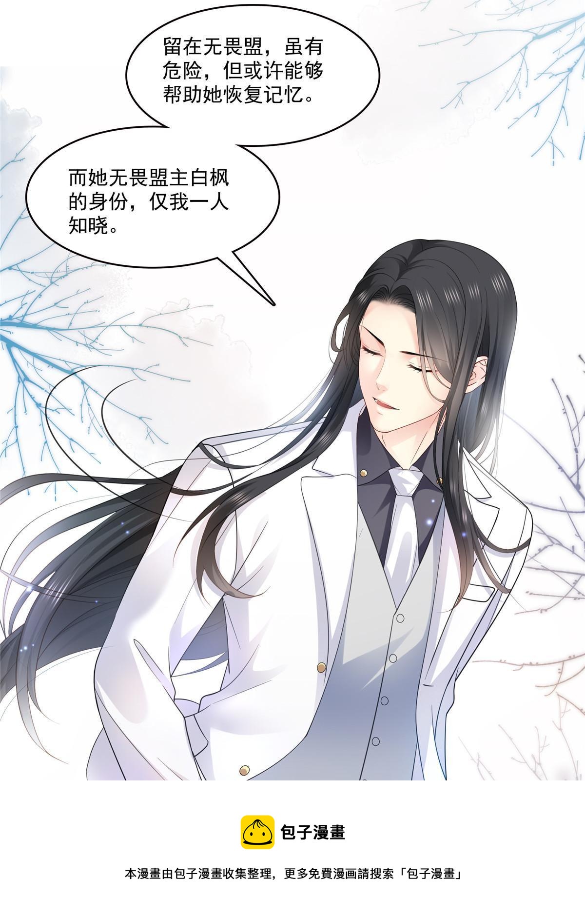第274话  给纪皇戴绿帽44