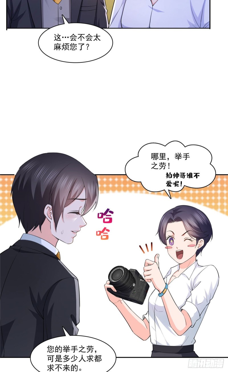 第178话 炸裂的热度19