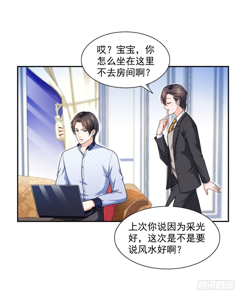 第一百四十五话 血光之灾31