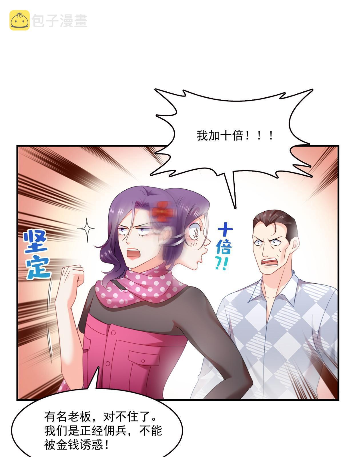 第305话 情投意合蛊6