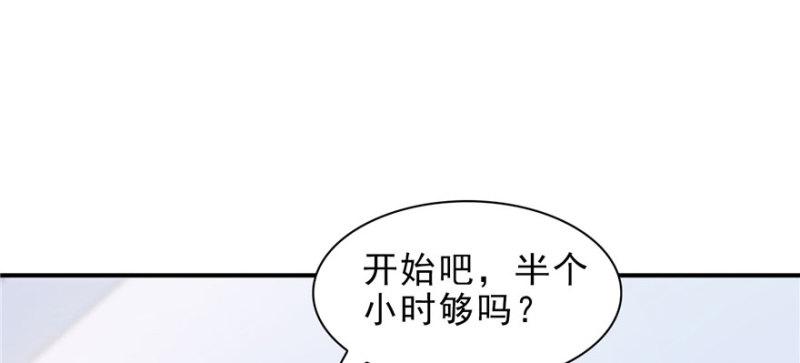 第十四话 天才132