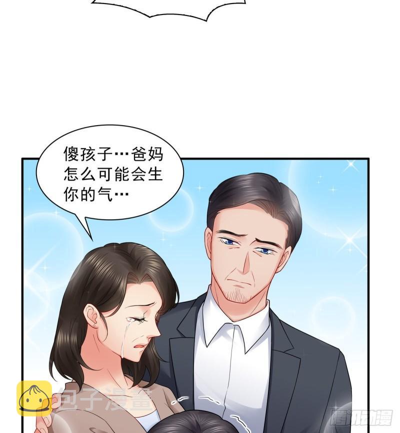 第八十四话 一家团聚15
