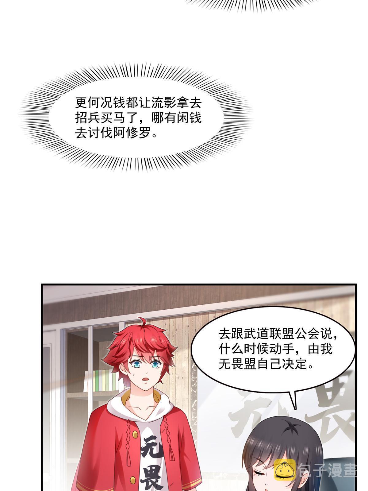 第288话 下马威38