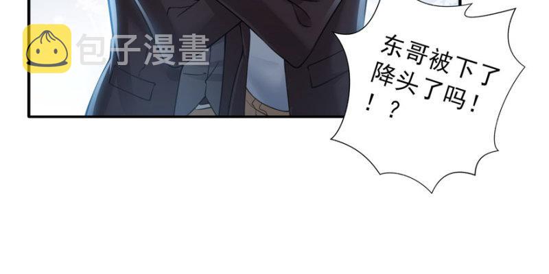 第三十一话 我是认真的23