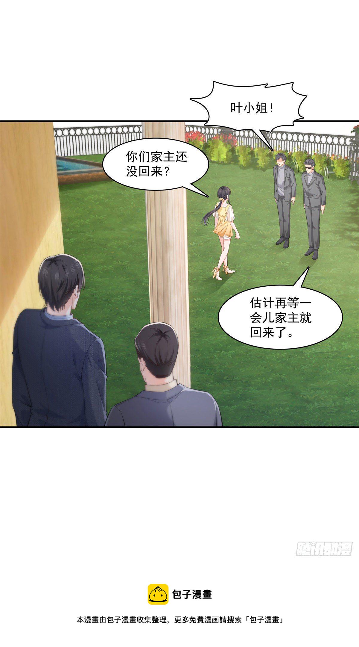 第218话 这毫无徵兆的狗粮28