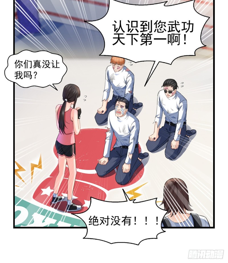 第一百三十三话 颁奖典礼13