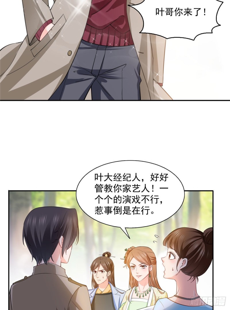 第一百五十四话 好…好可爱！13