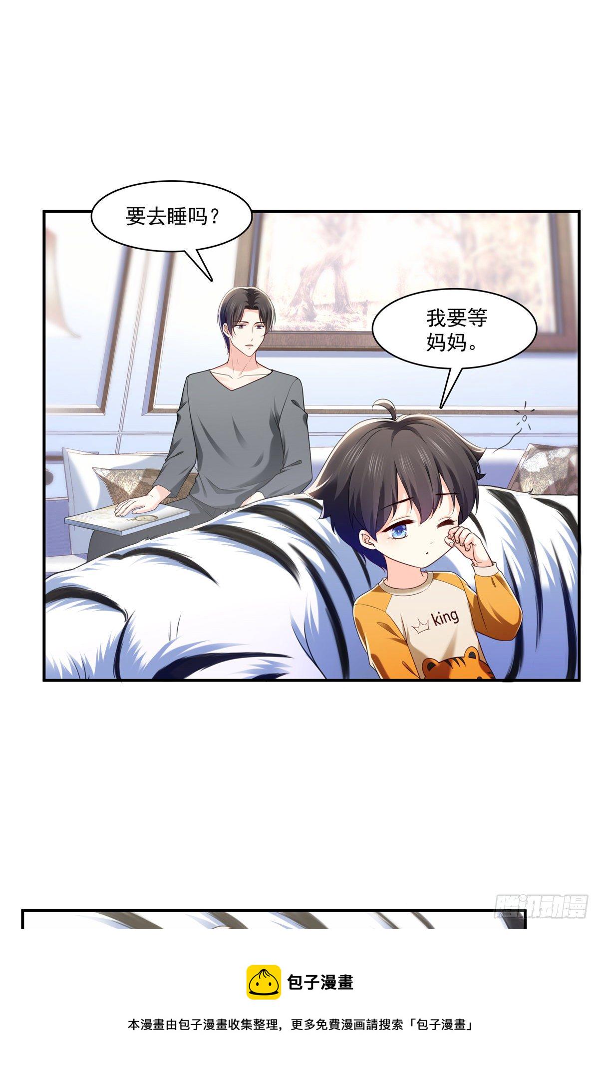 第223话 有主了8