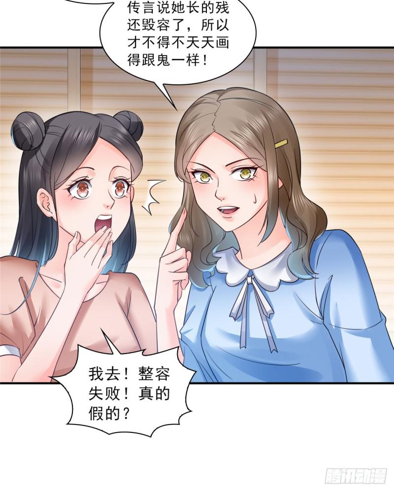 第五十九话 不能满足的要求15