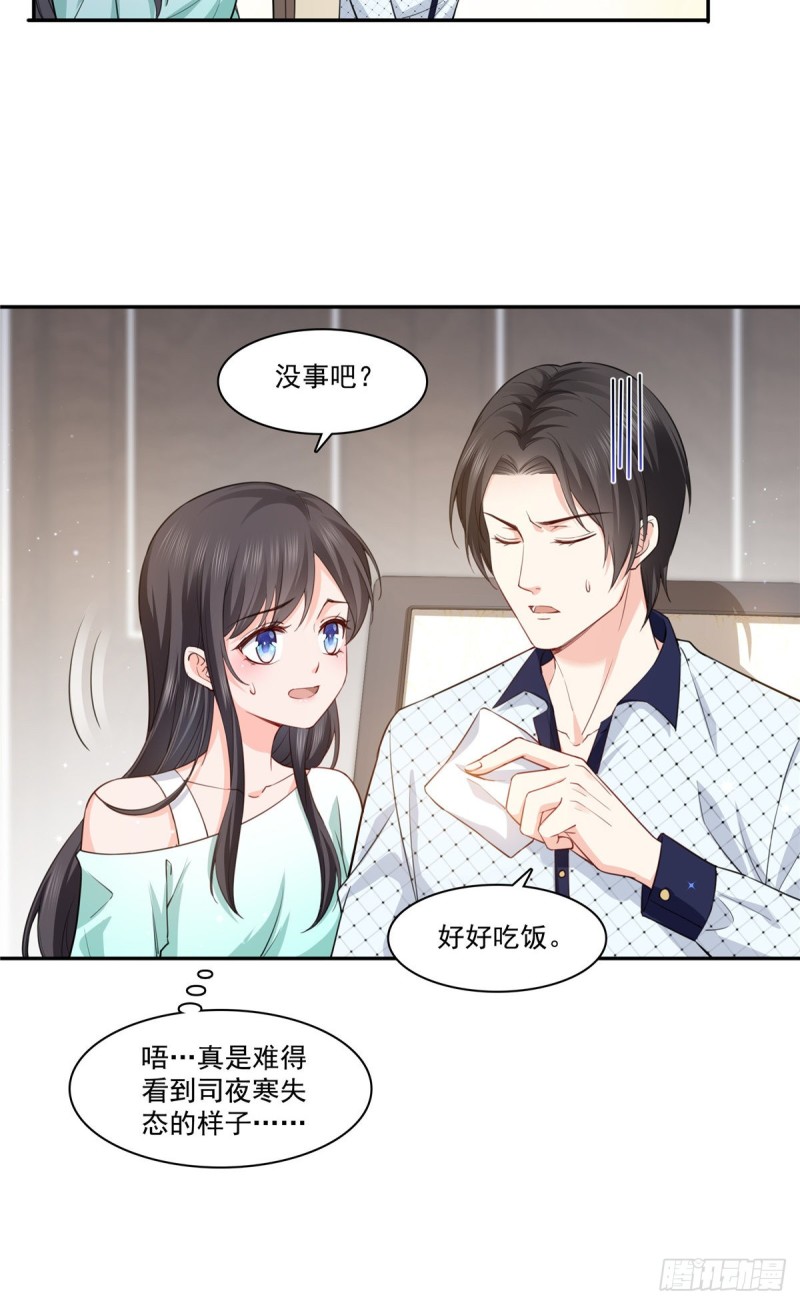 第一百七十五话 来带走我的人20