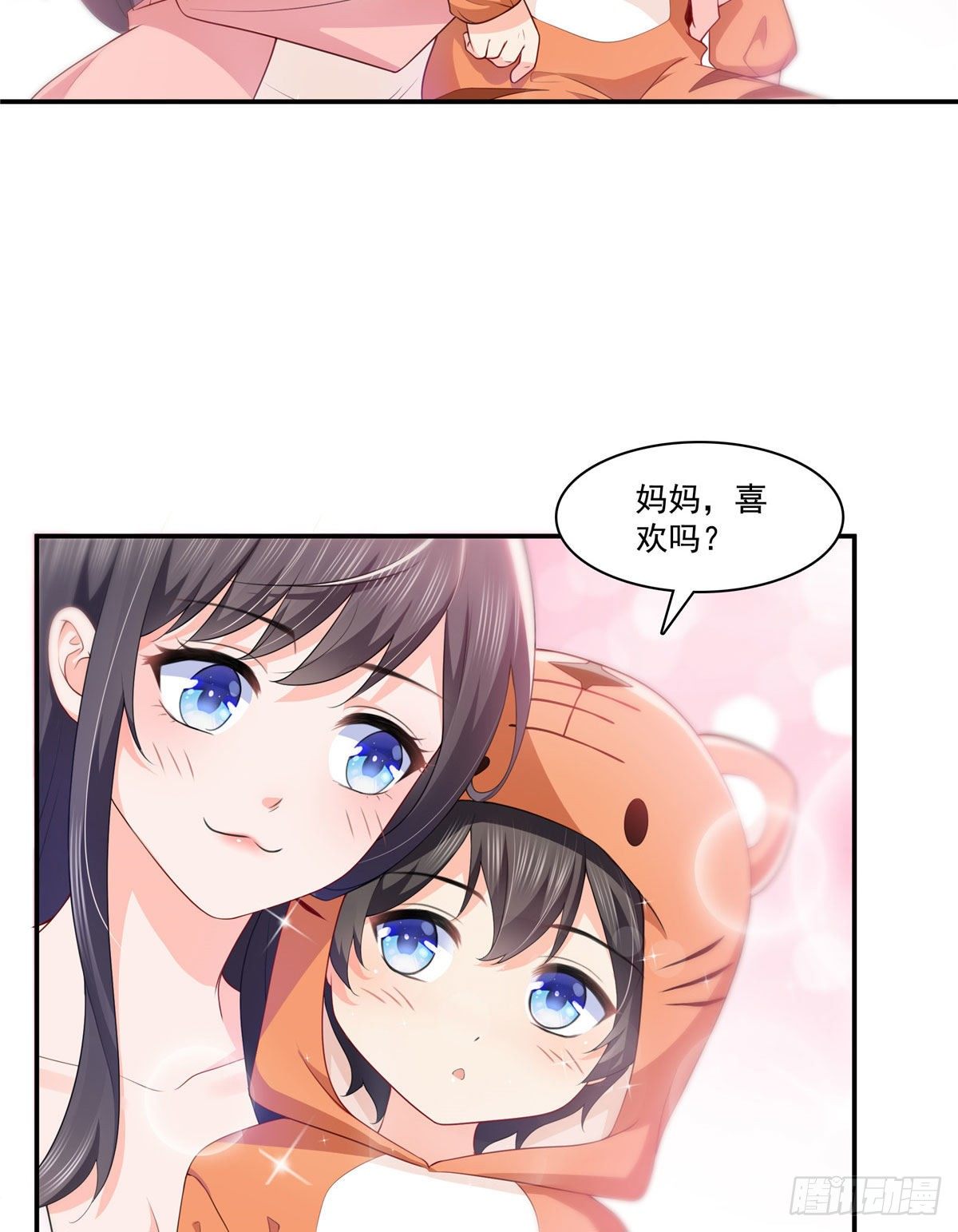 第195话 妈妈很好2