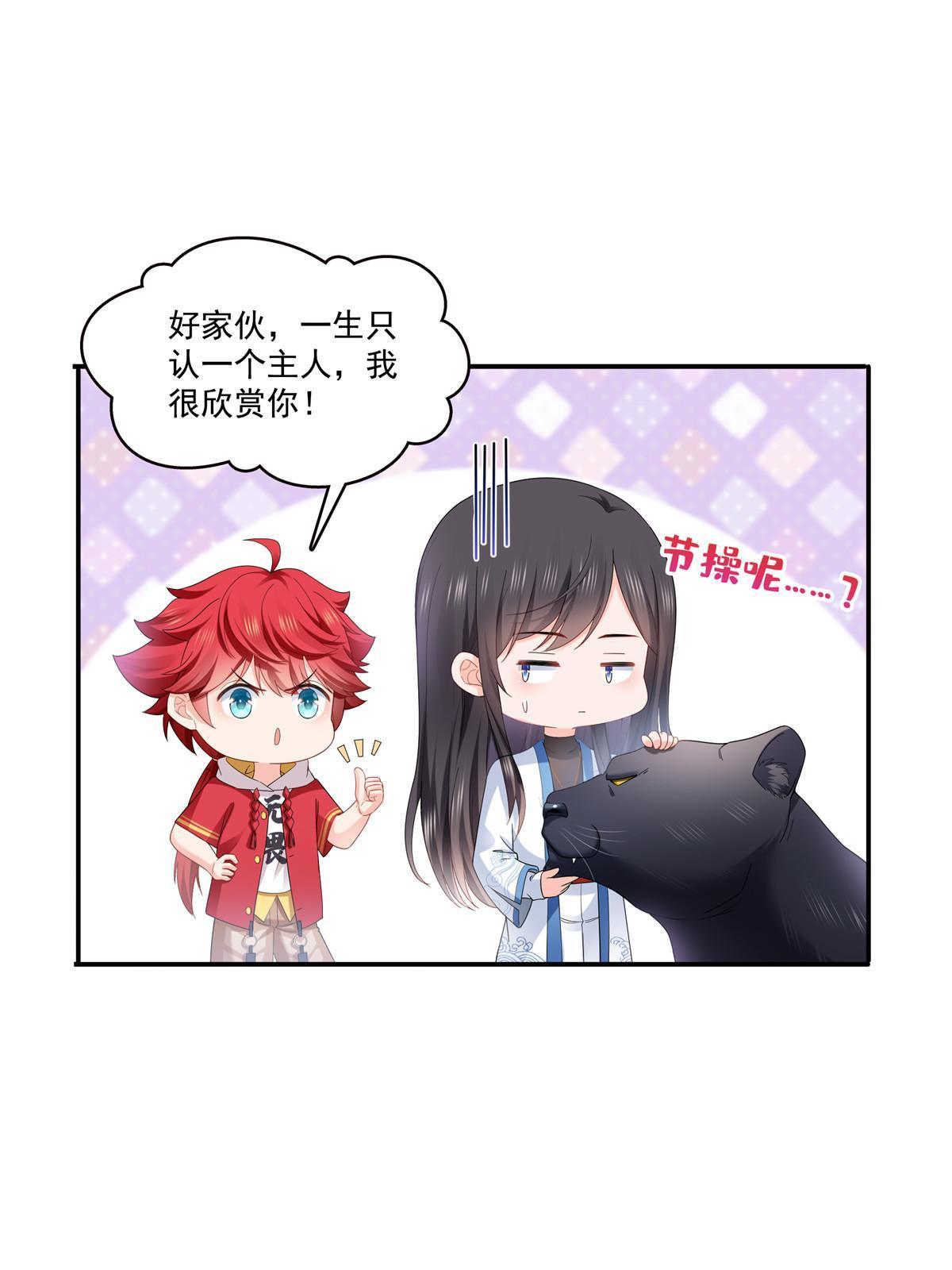 第276话 人生如戏，全靠演技6