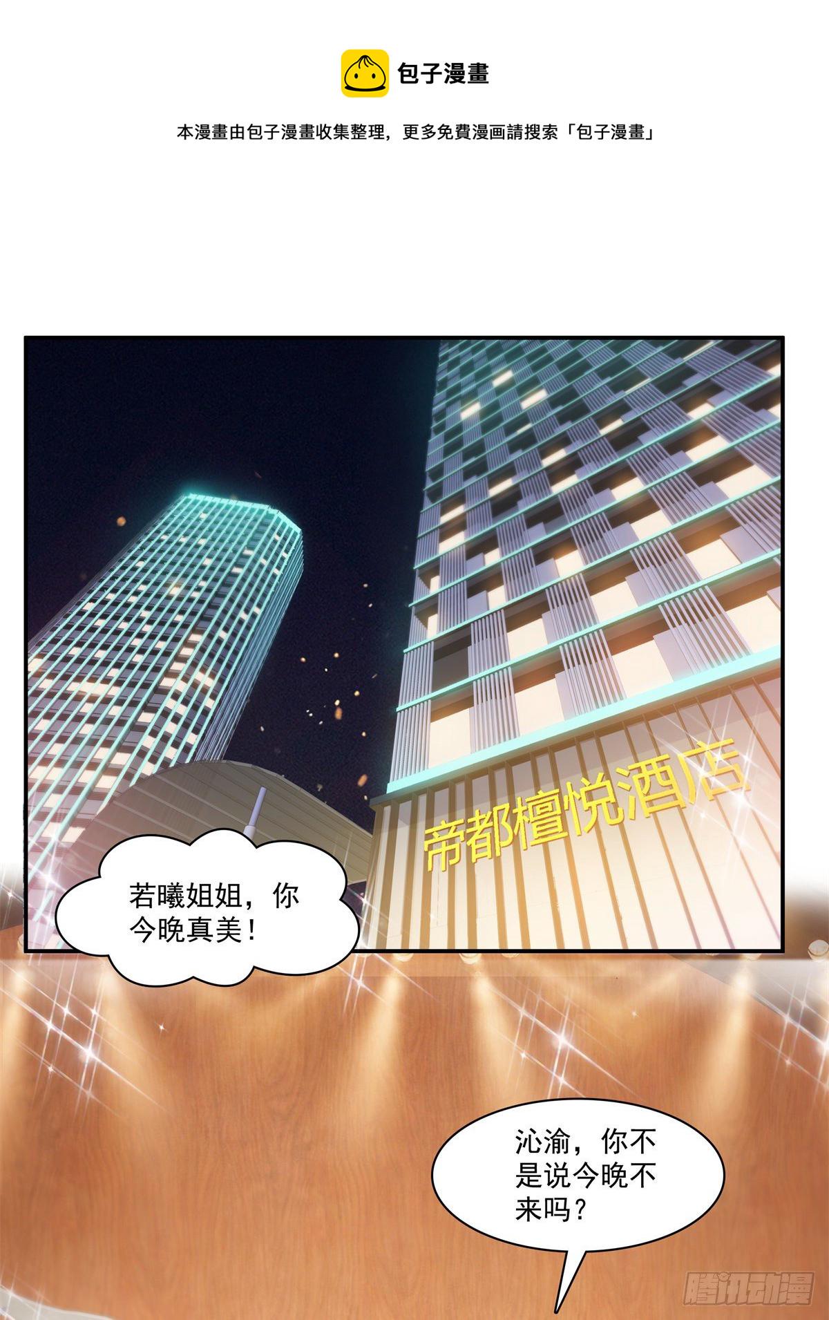 第213话 打架最积极1