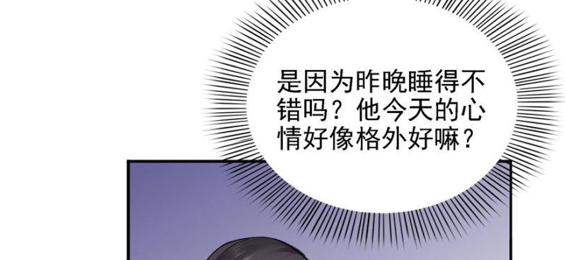 第五话 这个昏君96