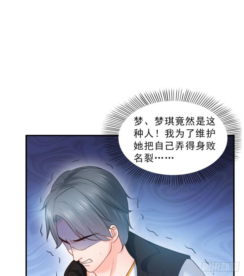 第五十二话 不见棺材不掉泪41