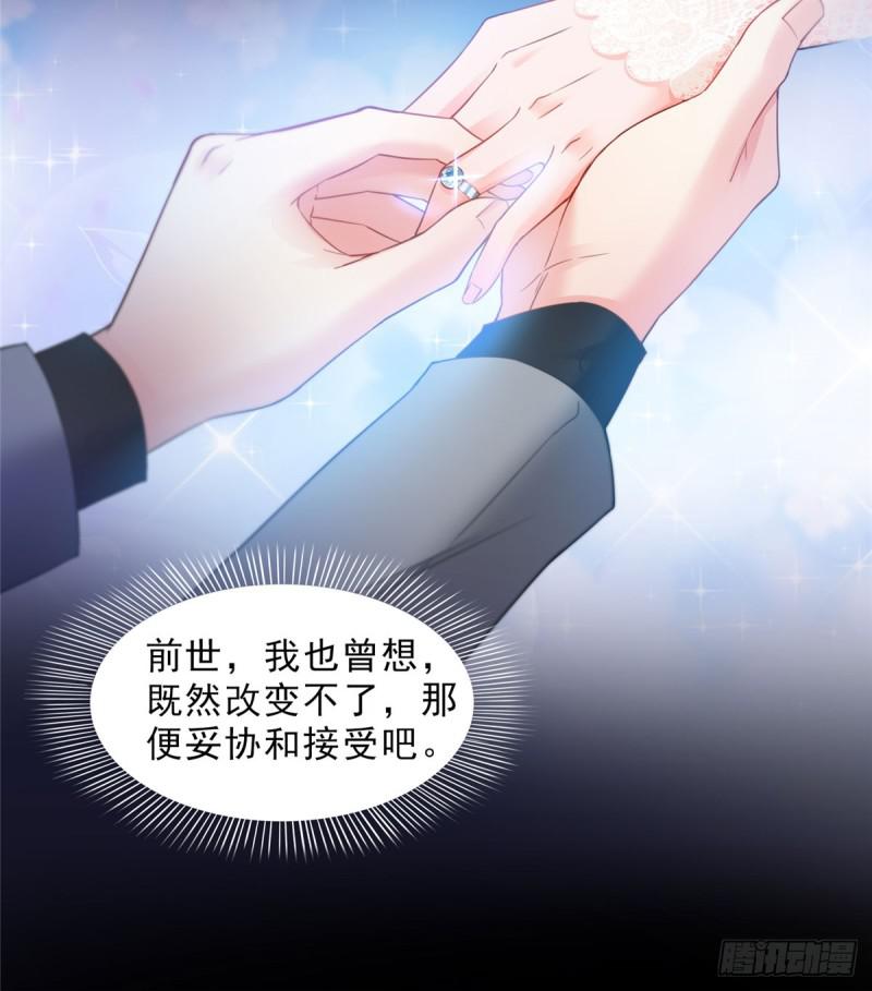第五十四话 正宫的大气24