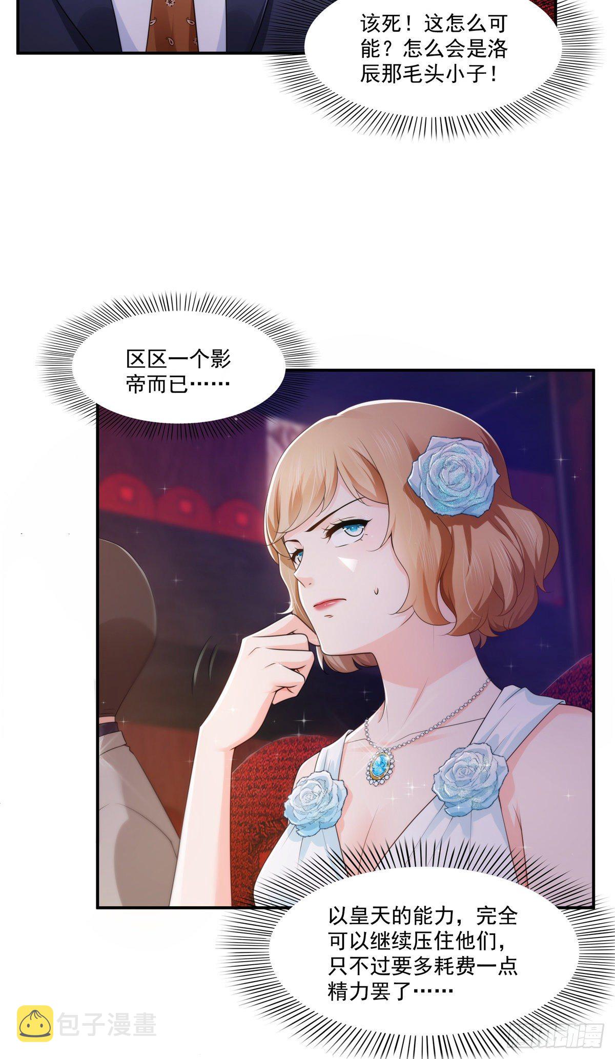 第239话 还有一个34