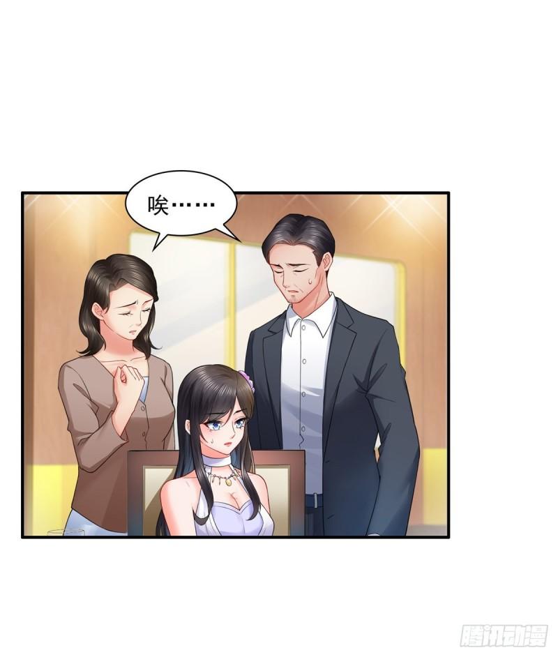 第八十四话 一家团聚28