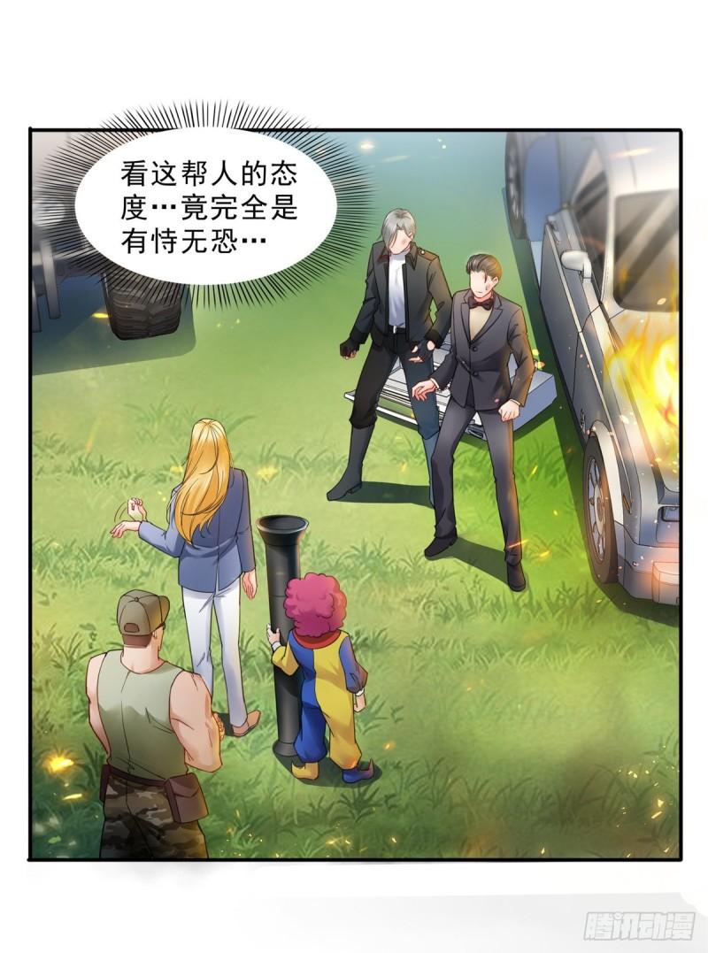 第一百零三话  神秘援声1
