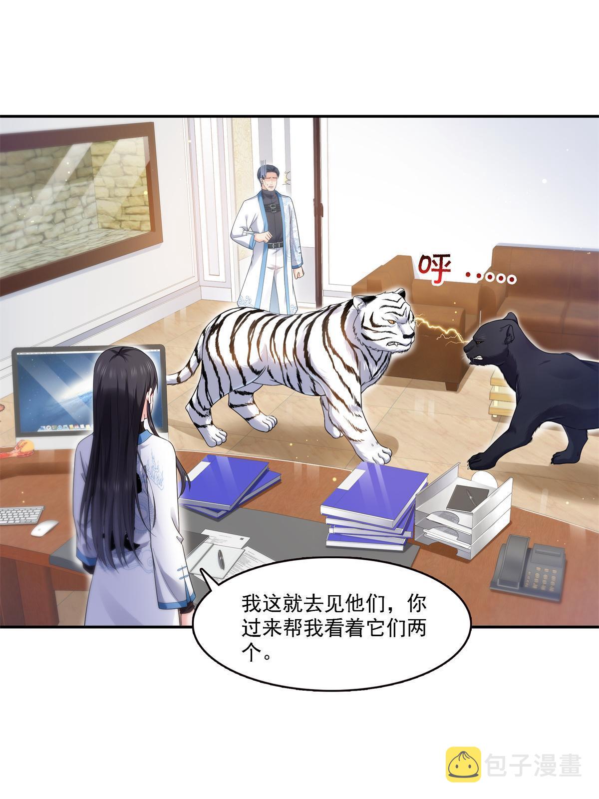 第279话 告诉她，我是谁2