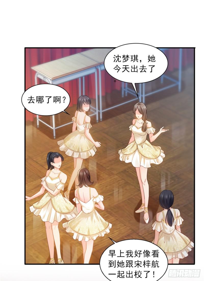 第五十一话 令人震惊的不要脸7