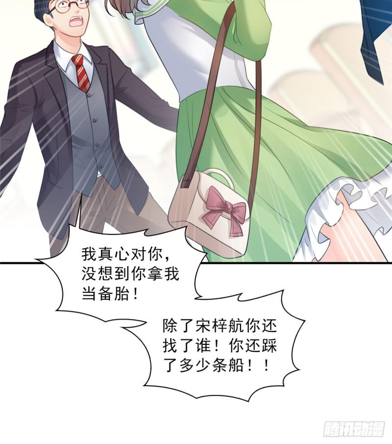 第五十二话 不见棺材不掉泪45