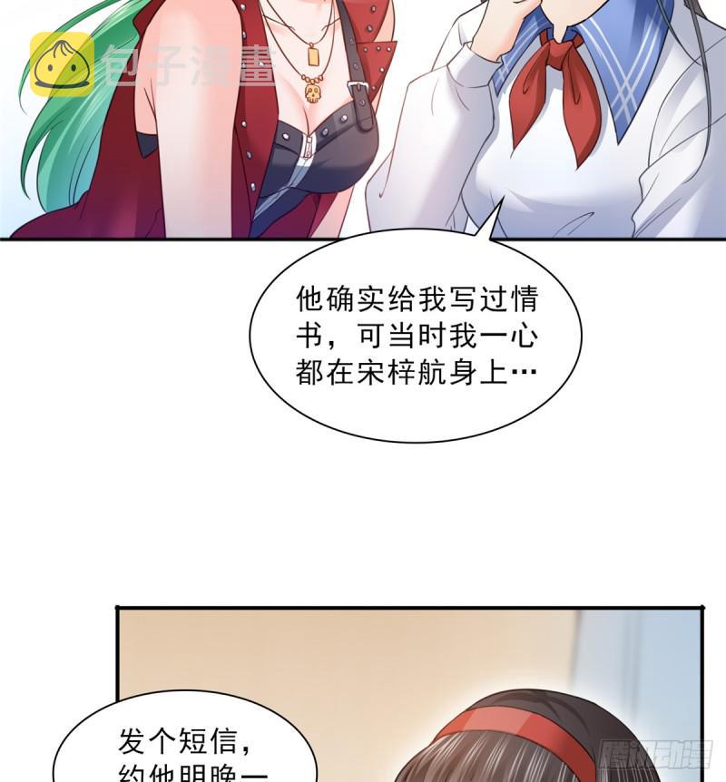 第四十二话 改头换面6