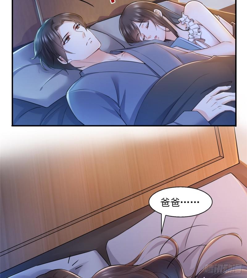 第六十五话 豪门深似海11