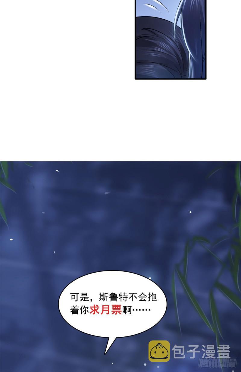 第七十五话 尊严48