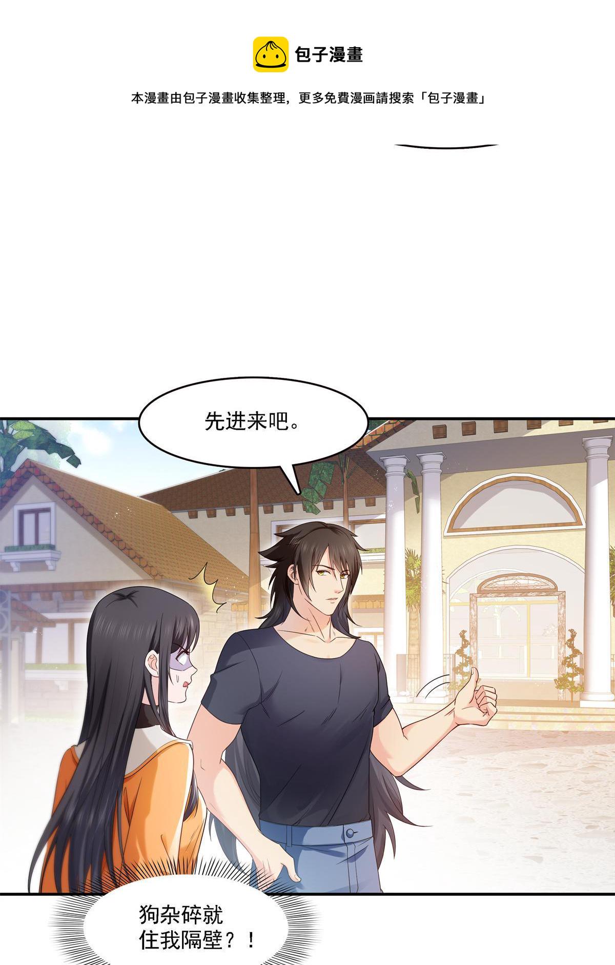 第281话  难以置信的来电35