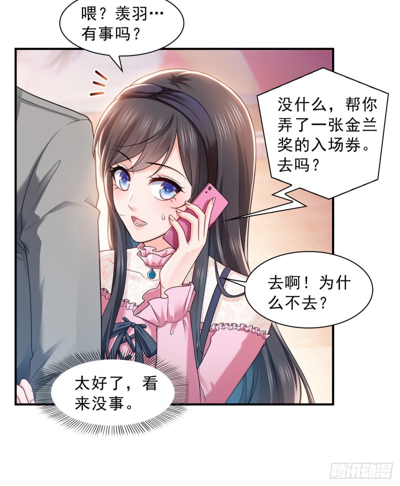 第一百三十一话 偶遇和“练”狱13
