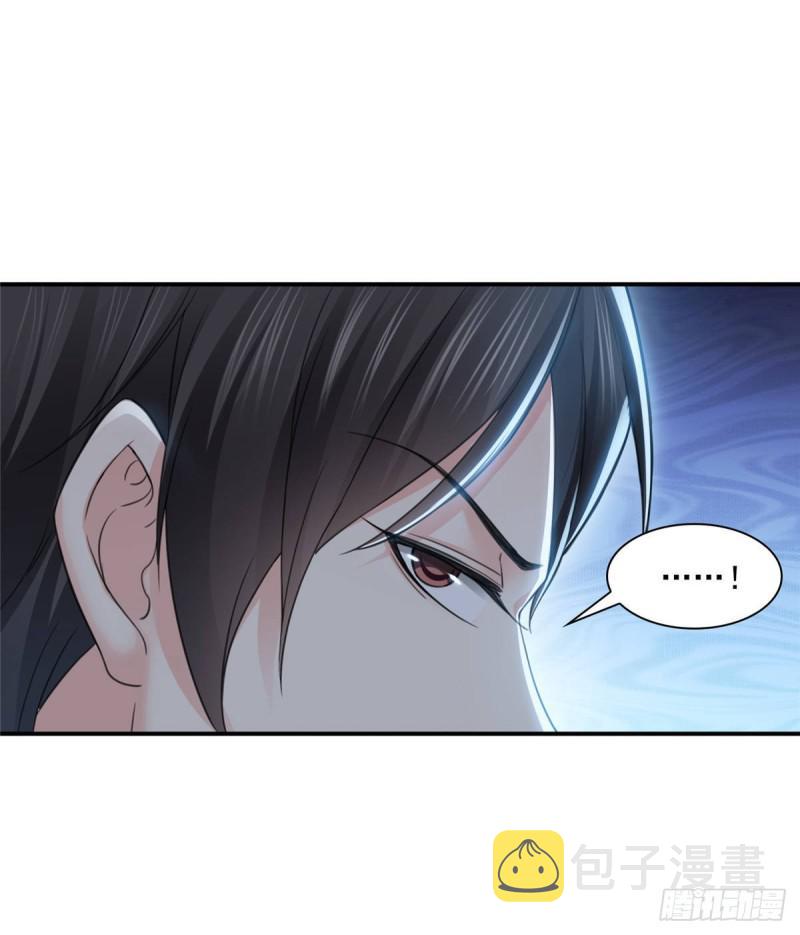 第七十四话 洛辰17