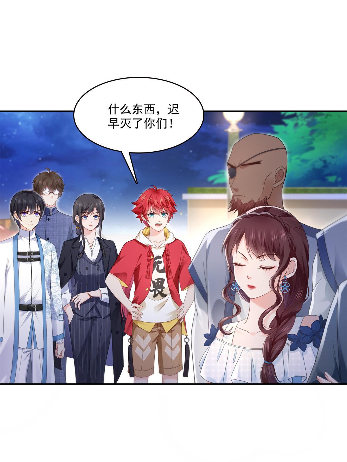 第295话  相遇10