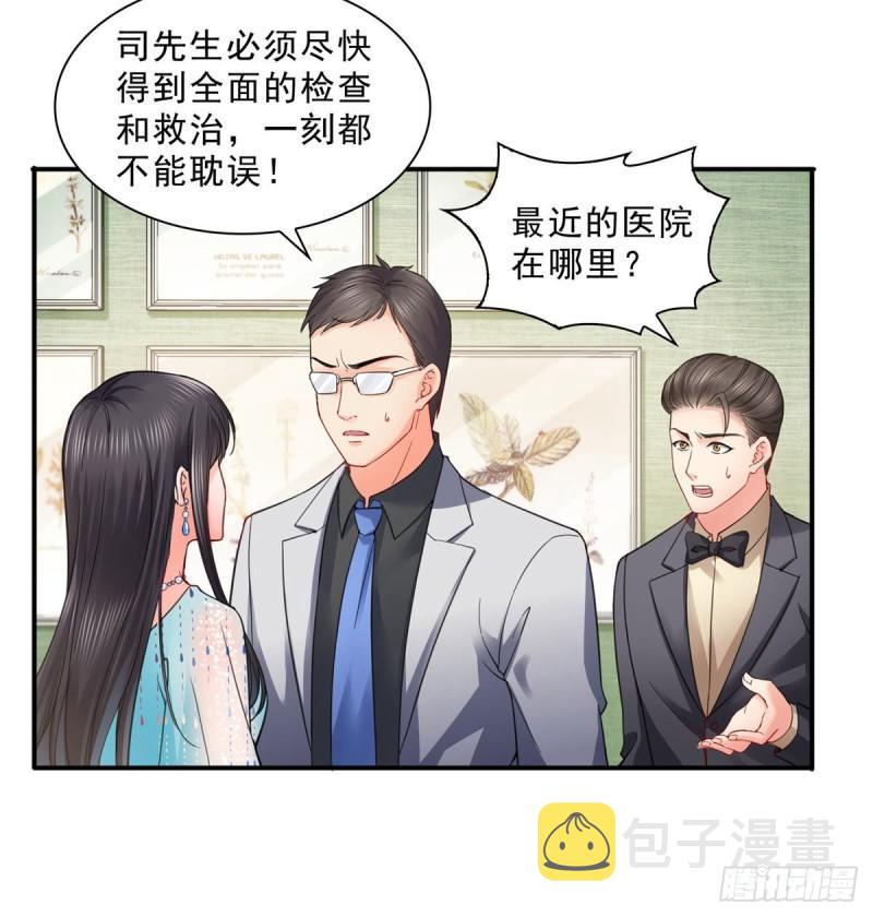 第一百零一话 厄难来袭！7