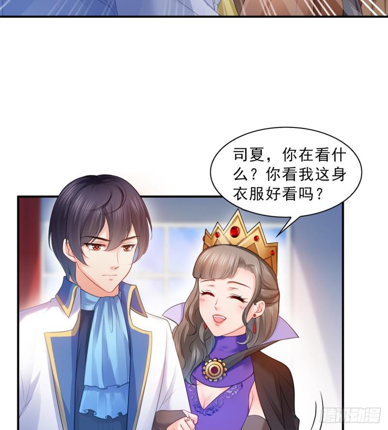 第五十八话 粘人的目光5