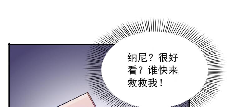 第三十六话 我会负责到底！51