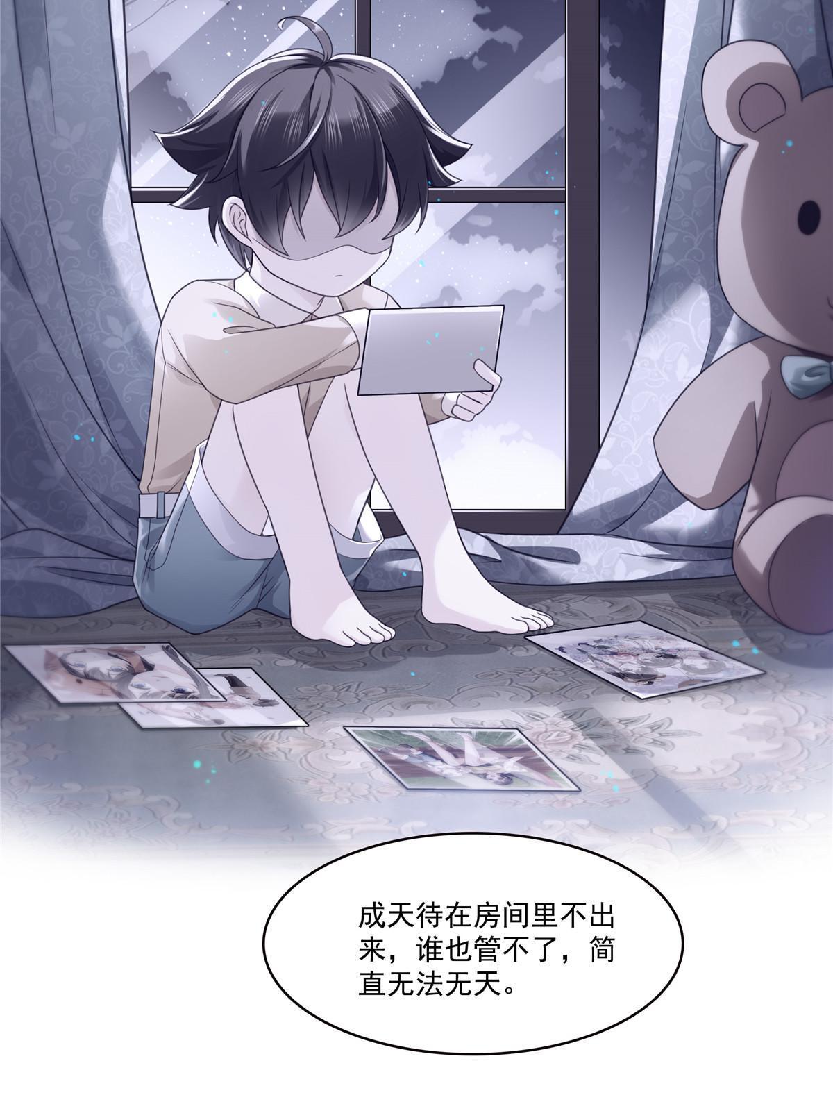 293 司氏古族21