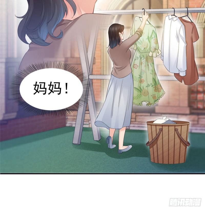 第六十六话 我要富可敌国！27