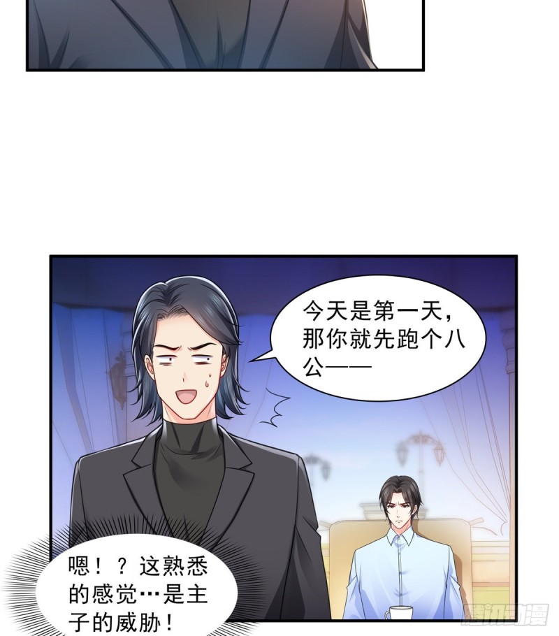 第一百三十一话 偶遇和“练”狱24