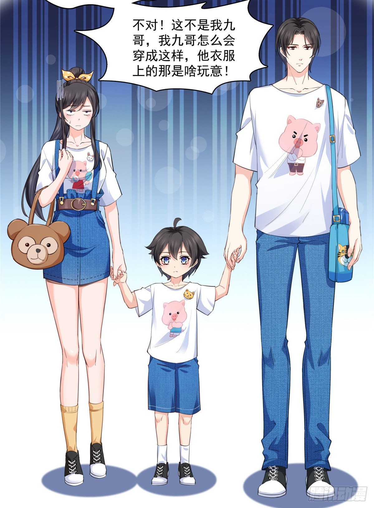 第203话 可能看到了奇观27