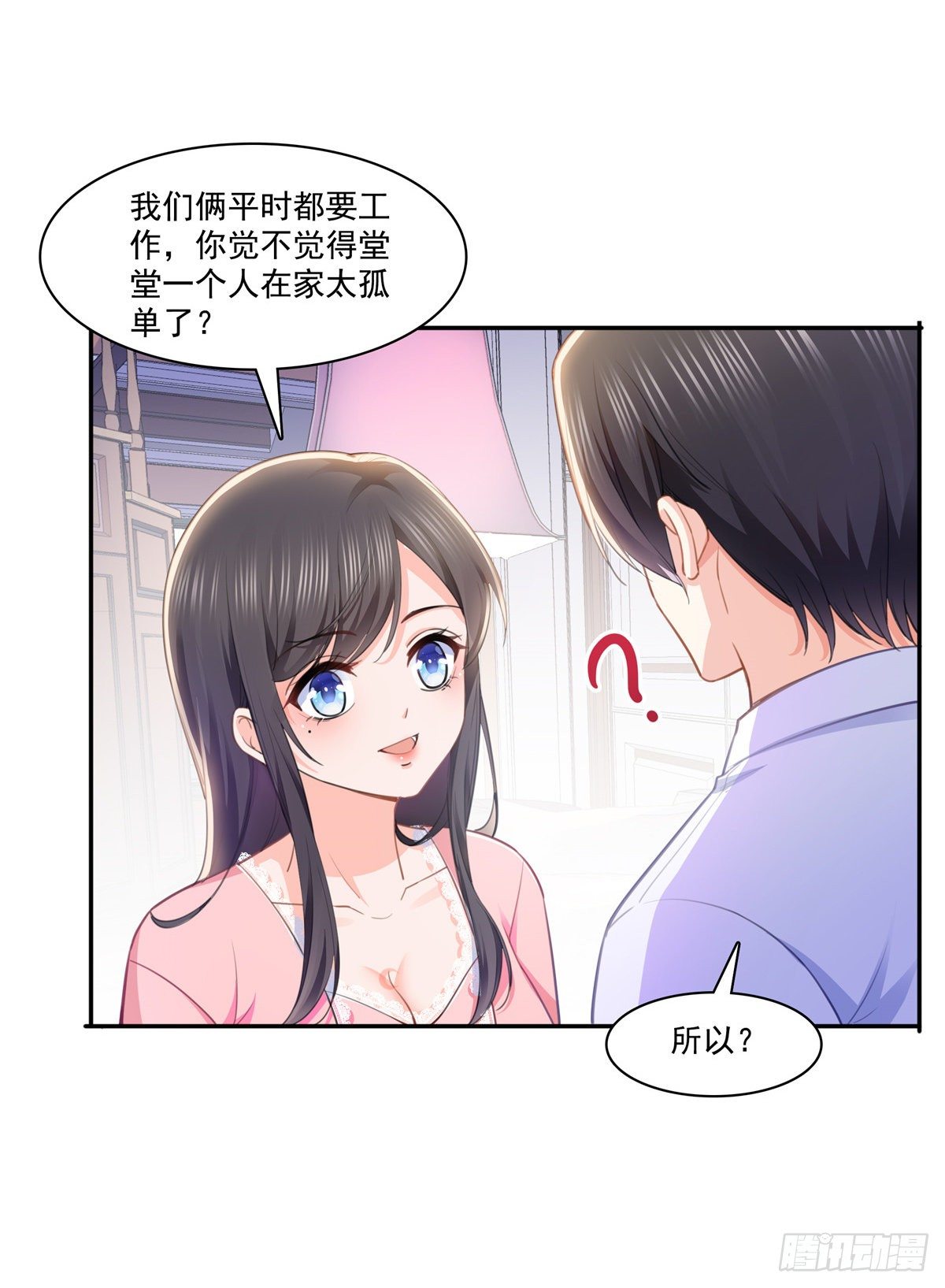 第207话 大白这麽可爱5