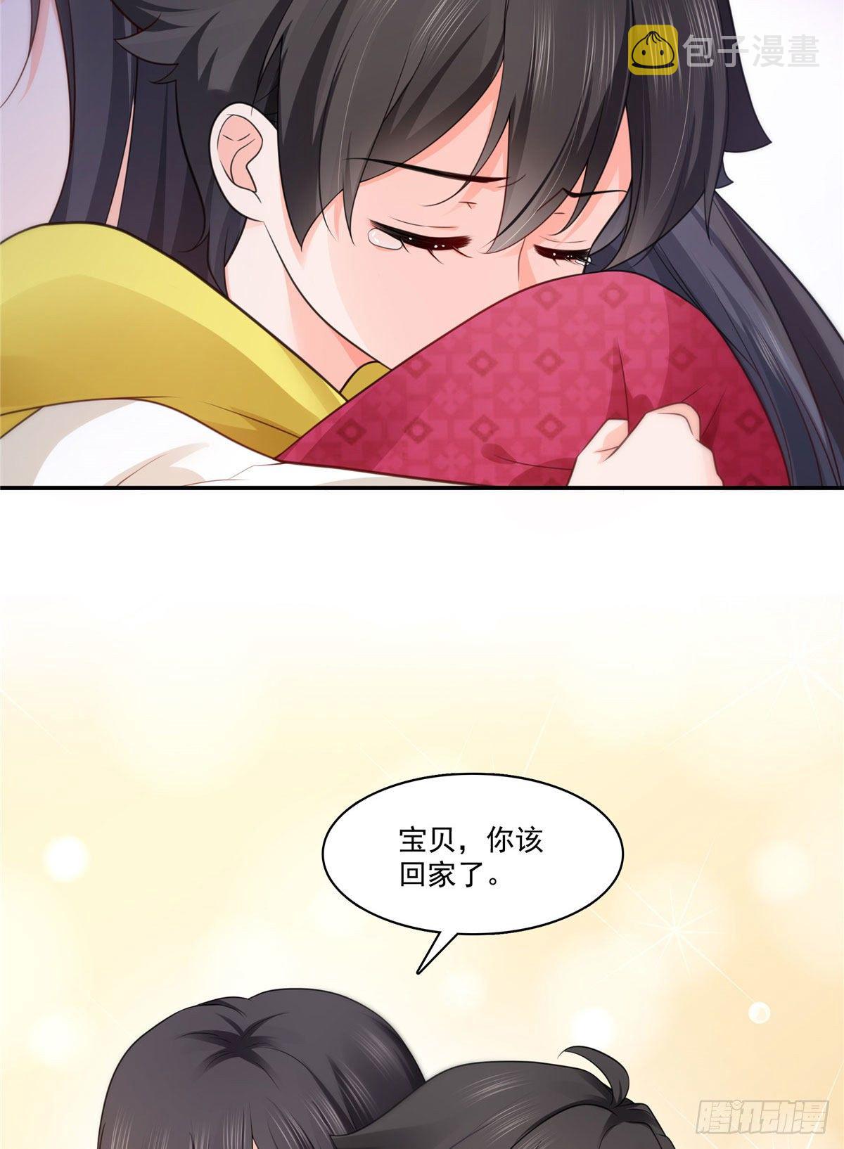 第250话  不要堂堂了吗23