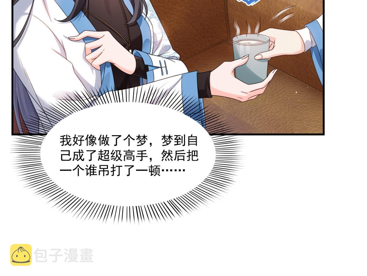 第312话 帝王之术23
