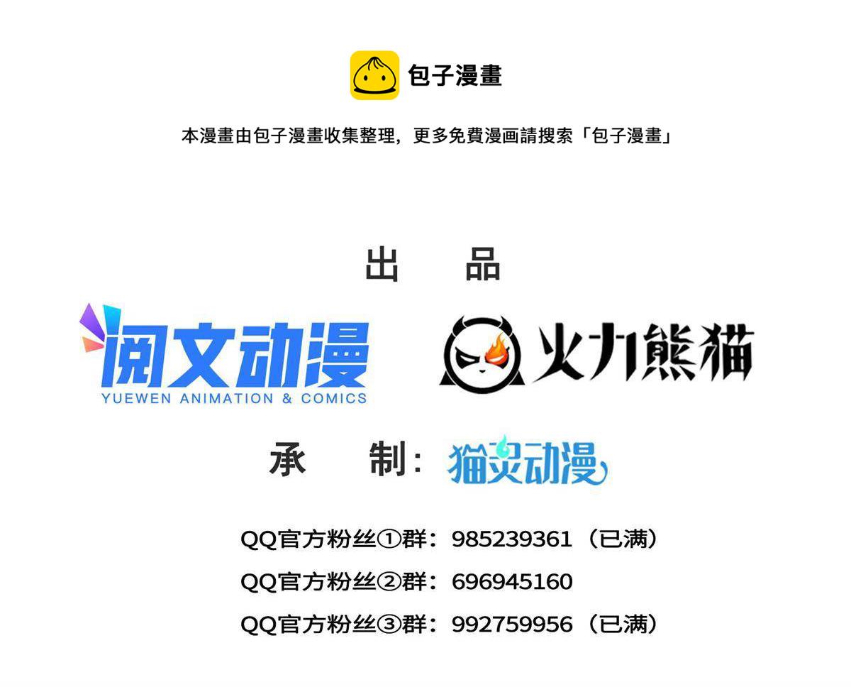第281话  难以置信的来电1